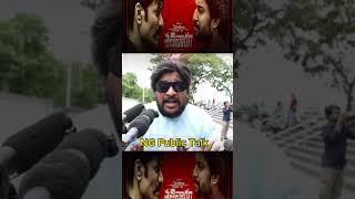 Saripoda Sanivaram Review review publictalk publicreview cinemapublictalk moviereview short [upl. by Akkimat]