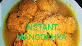 MOONG DAAL KI TASTY RECIPEINSTANT MANGOCHYA RECIPEMOONG DAAL KI MANGOCHYA [upl. by Regdirb]