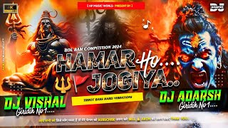 𝐃𝐣 𝐒𝐚𝐫𝐙𝐞𝐧 𝐒𝐞𝐭𝐮𝐩 𝐒𝐨𝐧𝐠  Hamar Jogiya Ho Hamar Jogiya Bol Bam Compitition Remix [upl. by Annaes]