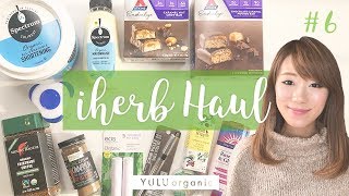 【 iHerb HAUL 6 】アイハーブ購入品紹介♡ [upl. by Ad]