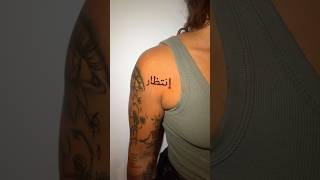 Bold script tattoo on the shoulder shoulder tattoo tattooprocess scripttattoo [upl. by Aurelius664]