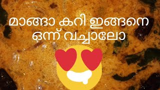 Raw mango recipe  സ്വാദുള്ള മാങ്ങാ തേങ്ങാപാൽ കറി  Tasty yummyvegitable cooking [upl. by Nahallac49]