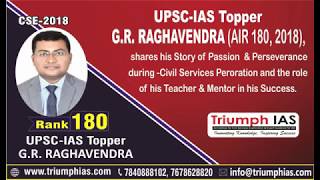 UPSC IAS Topper GR Raghavendra Rank 180 CSE 2018 TriumphIAS Vikash Ranjan [upl. by Vudimir176]