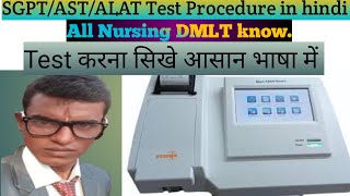 SGPTALAT TEST PROCEDURE BY KINETIC IFCC METHOD SGPT ALAT test procedure by Biochemistry Analy [upl. by Arakawa]