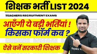 Upcoming Teacher Vacancy 2024  Teaching Exams After BEd  BPSC TRE SUPERTET  NVS  DSSSB  KVS [upl. by Lapham]