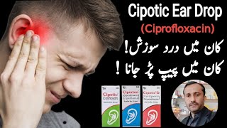 Cipotic D Ear Drop Uses In Urdu Hindi  cipotic ear drop use  Cipocain Ear Drops Benefits eardrop [upl. by Lynette]