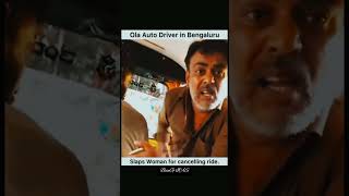 Slap women for cancelling ride in Bengaluru 😐 autodiver auto womensafety shorts viralvideo [upl. by Salchunas734]