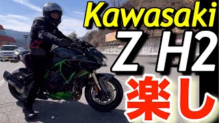 Kawasaki Z H2 SE｢zx25rより楽しい｣supercharger [upl. by Hiller48]