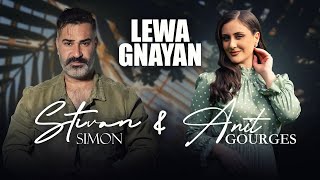 Stivan Simon amp Anit Gourges  Lewa Gnayan ستيفان سايمون  انيت گورگيس  ليوا گنايان [upl. by Burwell415]