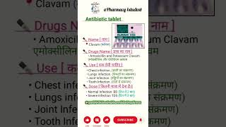 Amoxicillin antibiotics medicine 💊🏥🏥  antibiotics medicine medical students youtube shorts [upl. by Yeorgi96]