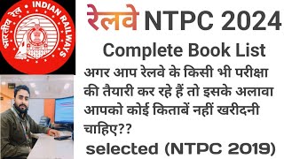 RRB NTPC 2024 Book List 📖 📚 ntpc books rrbntpc [upl. by Vinaya336]