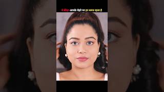 Face Mites  sandeepIT shorts facts youtubeshorts shortvideo viral trending viralvideo [upl. by Prisilla]