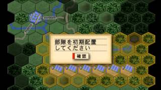 Daisenryaku 1941 Gameplay PS2 HD 1080p [upl. by Devon]