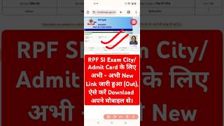 🔵 RPF SI Exam City 2024 New Link Out  RPF SI Exam City 2024 Kaise Dekhe Download RPF SI Admit Card [upl. by Pena]