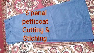 Six Panel Petticoat  6 Kali Petticoat Cutting in Hindi  petticoat Kaise banate hain  petticoat [upl. by Atoiyanap441]