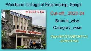 Walchand College of Engg I Cutoff 202324I Category amp Branch wise MHTCET Engg Admission 2024 [upl. by Malory]