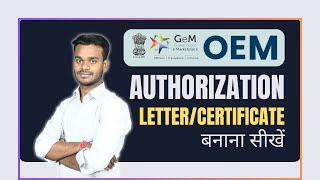 OEM Authorization Certificate बनाना सीखे  How to Create OEM Authorization Certificate [upl. by Ecerehs985]