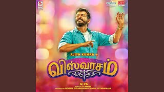 Kannana Kanne song lyrics in tamil viswasam Ajith Movie [upl. by Eniaral32]