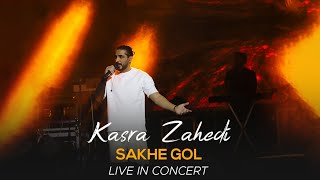 Kasra Zahedi  Shakhe Gol I Live In Concert  کسری زاهدی  شاخه گل [upl. by Tyra]