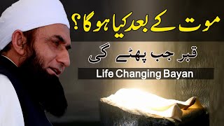 Mout K Bad Kia Huga A Great Life Changing Bayan  Maulana Tariq Jameel Latest Bayan July 19 2018 [upl. by Htennek]