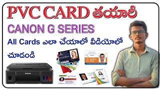 PVC CARD MAKING IN CANON PRINTER IN TELUGU  BY DarlingTechVideos [upl. by Yekram]