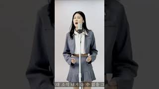 cover singing kpopfan kpop song vocal liveperformance aty [upl. by Anaitsirc]