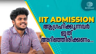 How to get IIT admission❓  Aswin B  IIT DELHI [upl. by Annaik]