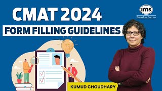 CMAT 2024 Form Filling Guidelines  How to fill CMAT 2024 Form Kumud Choudhary [upl. by Rothwell330]