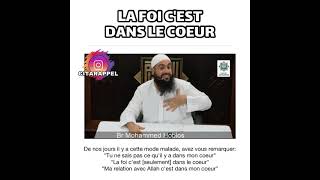 La foi cest dans le coeur  Mohamed Hoblos FR [upl. by Nerad]