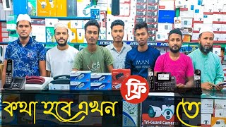 What is PBX System IP PBX System  PBX Networking  RahimElectronics  cctv360 [upl. by Lobel]