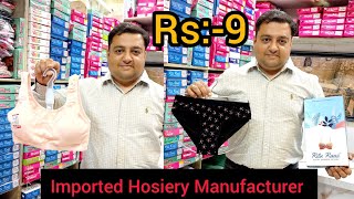 Rs9🔥Hosiery ManufacturerAhmedabad Hosiery ManufacturerAhmedabad Hosiery WholesalerWholesaler [upl. by Phares]