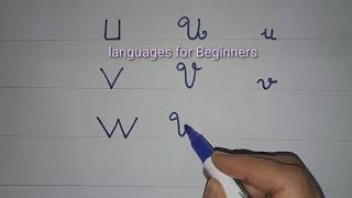 تعلم بسرعة les lettres u  v  w  lets learn french [upl. by Nicolais]