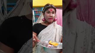 আঁশটে গন্ধ লাগে🤢🤣shorts bongstarsandip funny [upl. by Annekahs246]