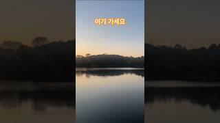 대전 근교 추천 너무 좋아요 대전근교 대전근처 가볼만한곳 [upl. by Meeks]