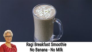 Ragi Breakfast Smoothie Recipe  No Banana  No Milk  No Sugar  Ragi Recipes For Weight Loss [upl. by Kenna764]