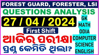 27042024 Forest Guard Exam Questions Analysis1st Shiftଆଜିର ପରୀକ୍ଷା ପ୍ରଶ୍ନForester amp LSIChinmaya [upl. by Osborn820]