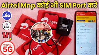 airtel mnp sim activation biometric  airtel me mnp kaise kare  mitra app se sim port kaise kare [upl. by Llemrej149]