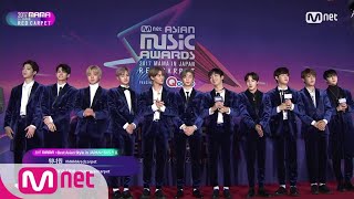 2017 MAMA in Japan Red Carpet with Wanna One [upl. by Canfield]