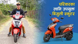 Ampere Primus Electric Scooter First Impression  परिवारका लागि उपयुक्त बिजुली स्कुटर [upl. by Ealasaid]