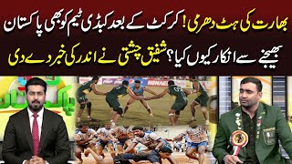 Shafiq Chisti Reveals Actuall Reason Behind Indias Propaganda  Champions Trophy  Neo News [upl. by Neom]