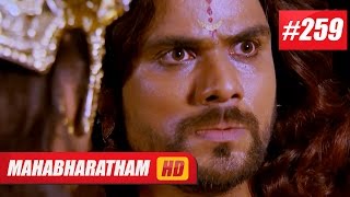 Mahabharatham I മഹാഭാരതം  Episode 259 061014 HD [upl. by Syramad827]