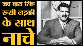 Dara Singh की लाइफ के हैरान कर देने वाले किस्से  Dara Singh Biography  The Lalalntop [upl. by Kaila182]