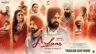 Ashke Song  Ardaas Sarbat De Bhale Di  Gippy Grewal Gurpreet Ghuggi Jasmine Bhasin  Happy R [upl. by Landers]