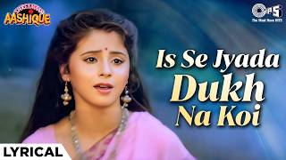 Is Se Jyada Dukh Na Koi  Lyrical  Shreemaan Aashique  Urmila Matondkar  Kavita Krishnamurthy [upl. by Enitsud]