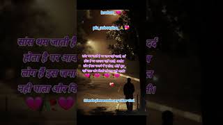 dardwhatsappstatusvideo sadstatus shortfeed shortvideo [upl. by Akeemat756]