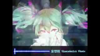 【初音ミク  Hatsune Miku】Delusion Tax【Spacelectro Big Room House Remix】 [upl. by Nicky121]