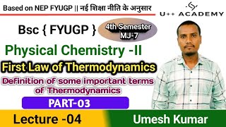 Thermodynamic processes  First law of thermodynamics bsc 2nd year  L4 by Umesh Kumar [upl. by Stieglitz458]