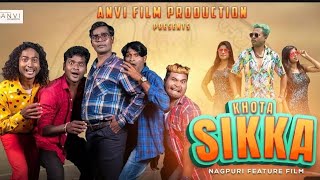 khota sikka movie ka sbse best scene and vlog new nagpuri movie 2024 comedy scene [upl. by Cormier]