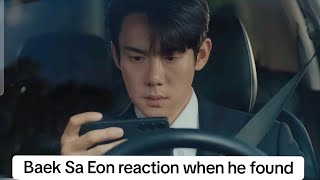 Baek Sa Eon reaction when he foundout his wife can speak whenthephoneringsyooyeonseok chaesoobin [upl. by Mariande187]