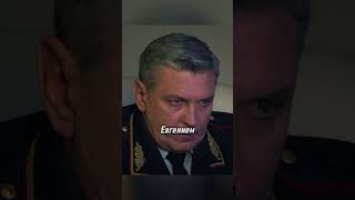 Генерал посмотрел компромат🙄 Невский 7 сезон невский shorts невский7 [upl. by Custer]